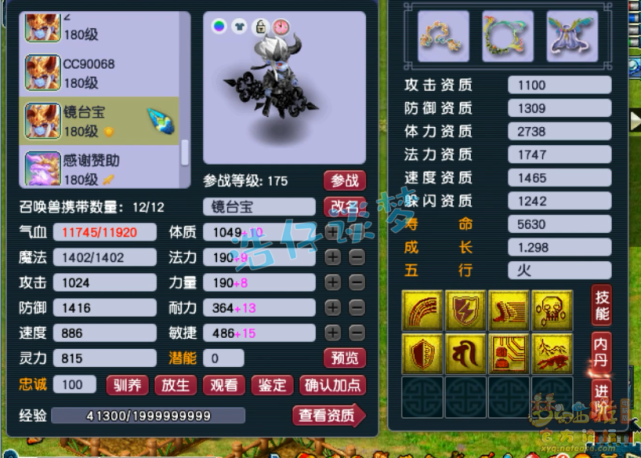 梦幻西游：175神木林能打服战却酷爱单挑，堪称“单挑界霸主”