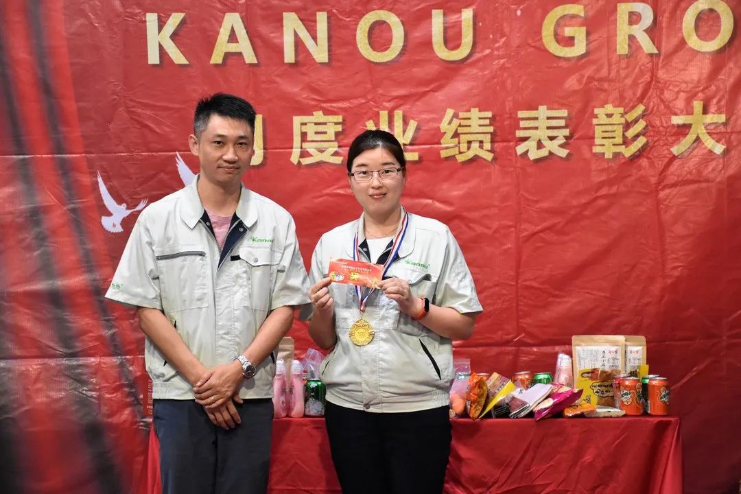 KANOUGROUP 2020年7月份业绩表彰大会