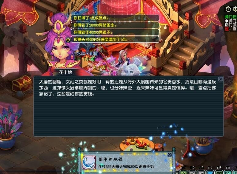 梦幻西游：看似赢了其实输了，为了1点成就浪费了自己半年的生命