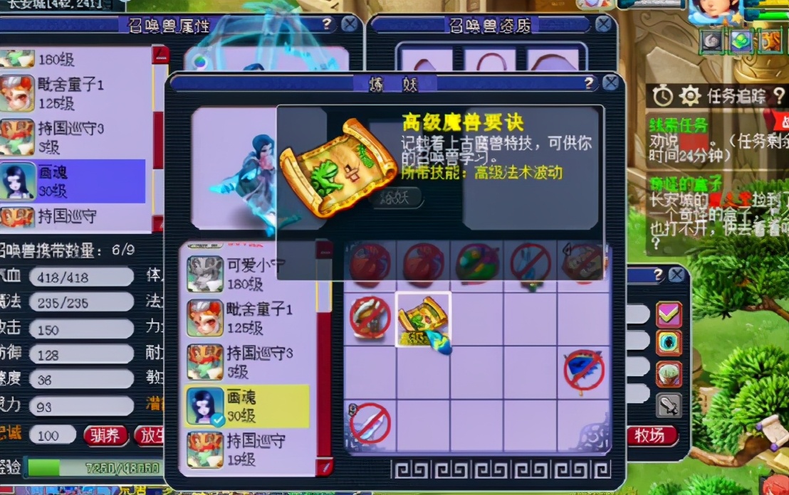 梦幻西游：谁说野生宠不好？这只双特殊画魂，依然可以很出彩