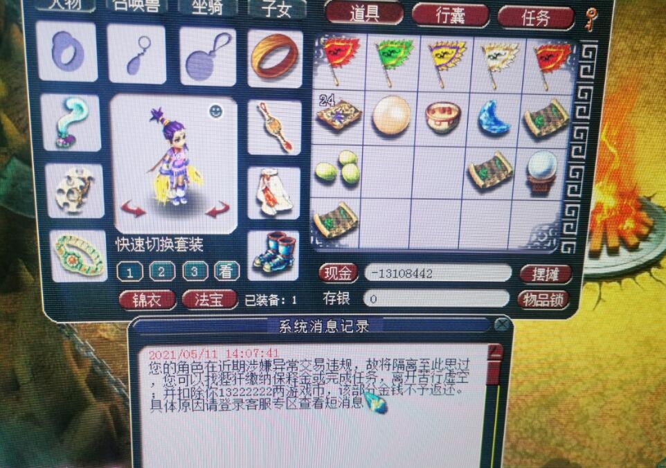 梦幻西游：物种探索任务的省时小技巧，战斗中可以完成非战斗任务