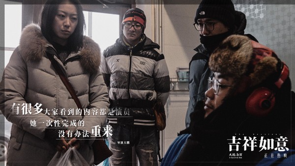 转载大鹏电影吉祥如意让一种既扎心又暖心的归属感升腾起来