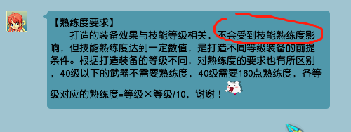 梦幻西游：盘点玩家七个迷惑行为，你中了几个？