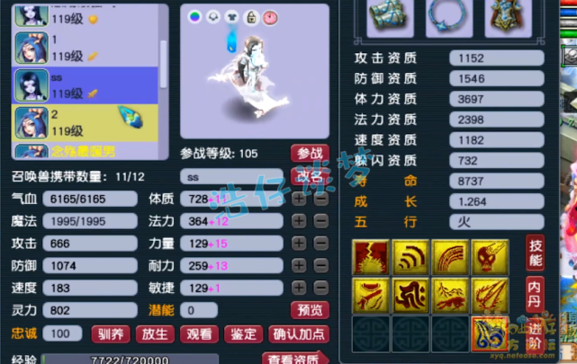 梦幻西游：创号8年一直在新区？全身6件无级别，只为做新区王者