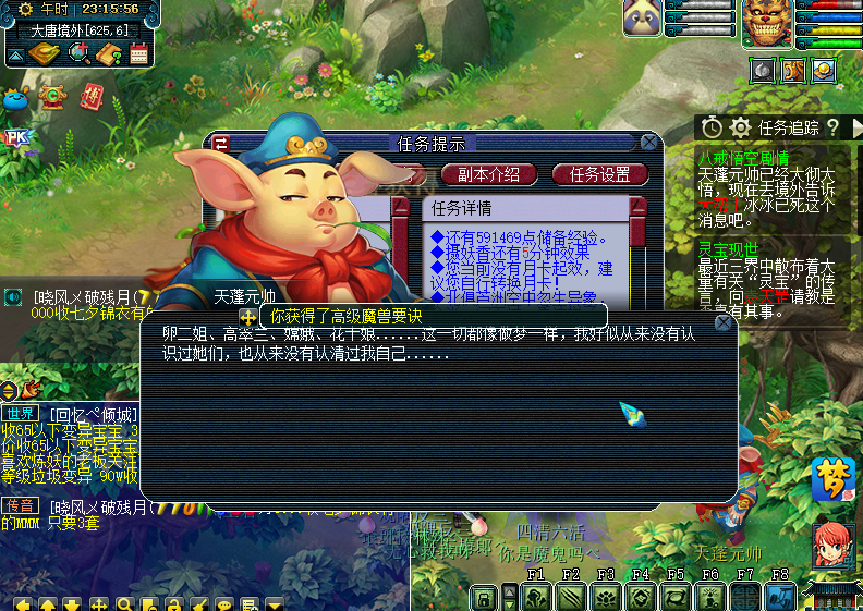 梦幻西游：85剧情不给好兽决？玩家用多个号进行验证，得出结论