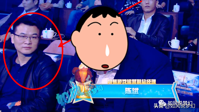 梦幻西游CC年度盛典，文哥坐“劳斯莱斯”出场，二狗要12连冠