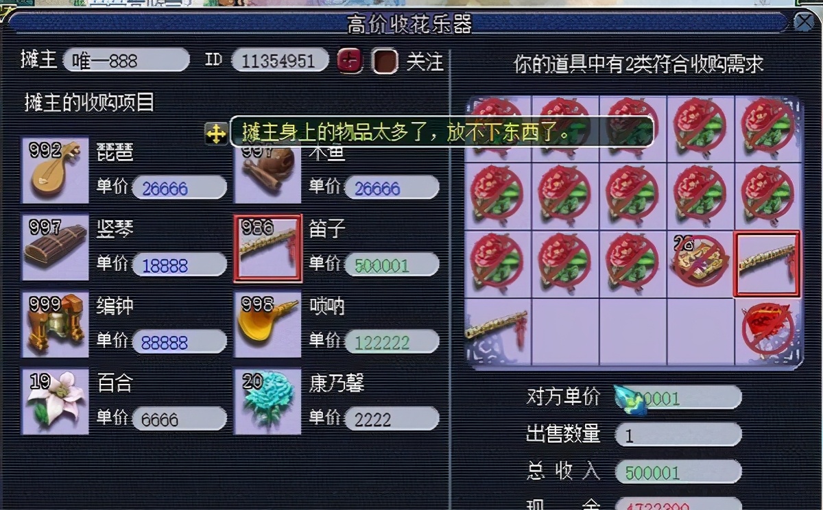 梦幻西游：新春节环任务又整人了，需要跑到大唐境外找八戒交任务