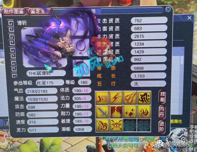 梦幻西游：曲阜女儿村斌总1天更新200万，70万元的空号转区