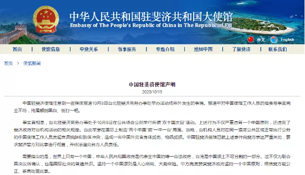 蔡英文这招真阴损，我们需要强势出手