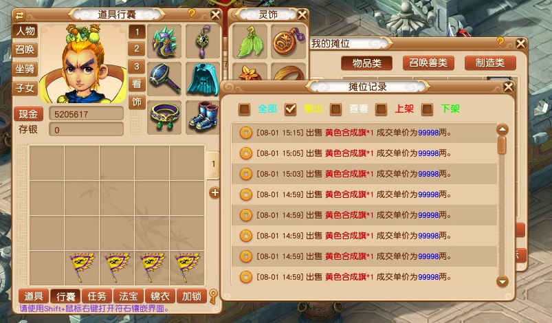 梦幻西游：18门派闯关的另类打开方式，闯0关也能稳稳收获金刚石