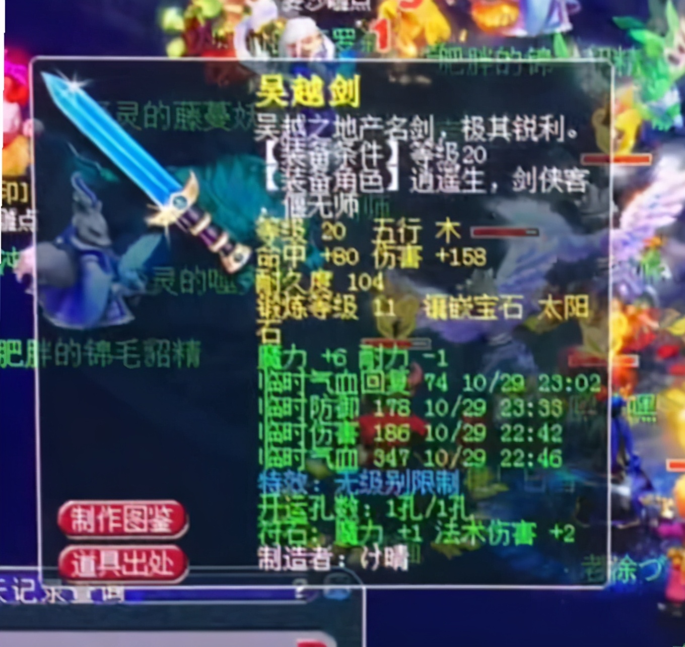 梦幻西游：极限单加60敏捷，带封印！少俩字它就是封系第一武器