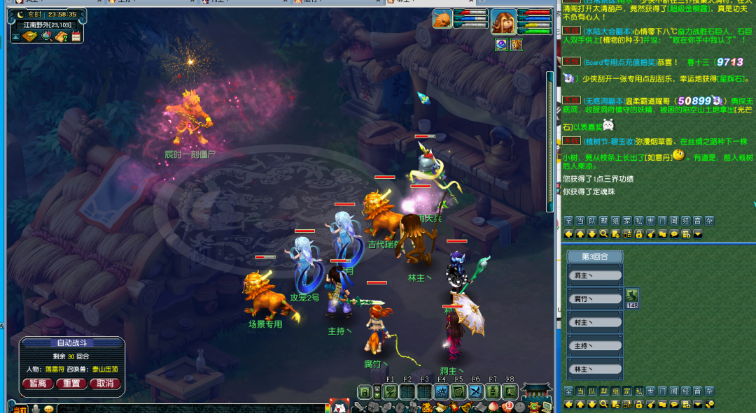 梦幻西游：这是捅了定魂珠的窝吗