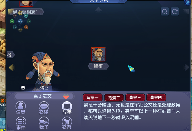 梦幻西游：李世民的地府一日游，泾河龙王副本故事