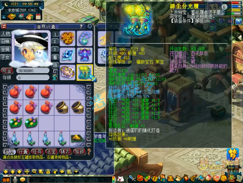 梦幻西游：武神坛明星赛冠军魔天宫，全魔3058法伤，5法暴装