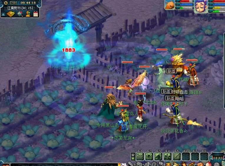 梦幻的法系门派竟有七个之多？是的你没有看错