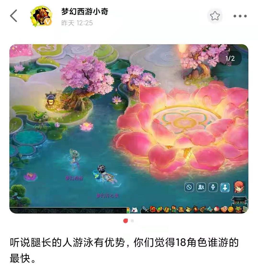 梦幻西游：策划亲自爆料新地图，疑似新玩法新机制
