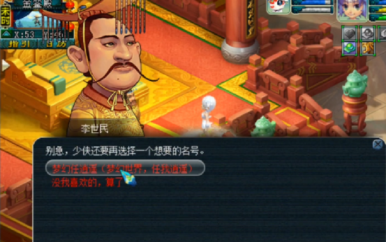 梦幻西游：玩家玄学领取千亿经验奖励，力劈到手，还真有效果