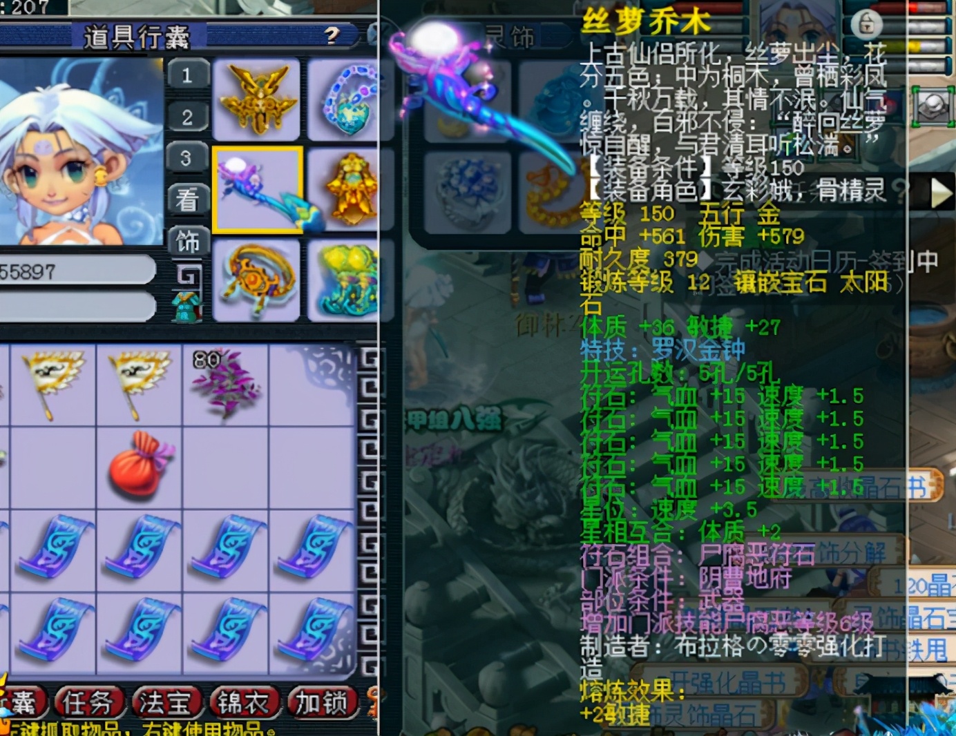 梦幻西游：​梦幻之巅，一战封神！生日快乐服战地府展示