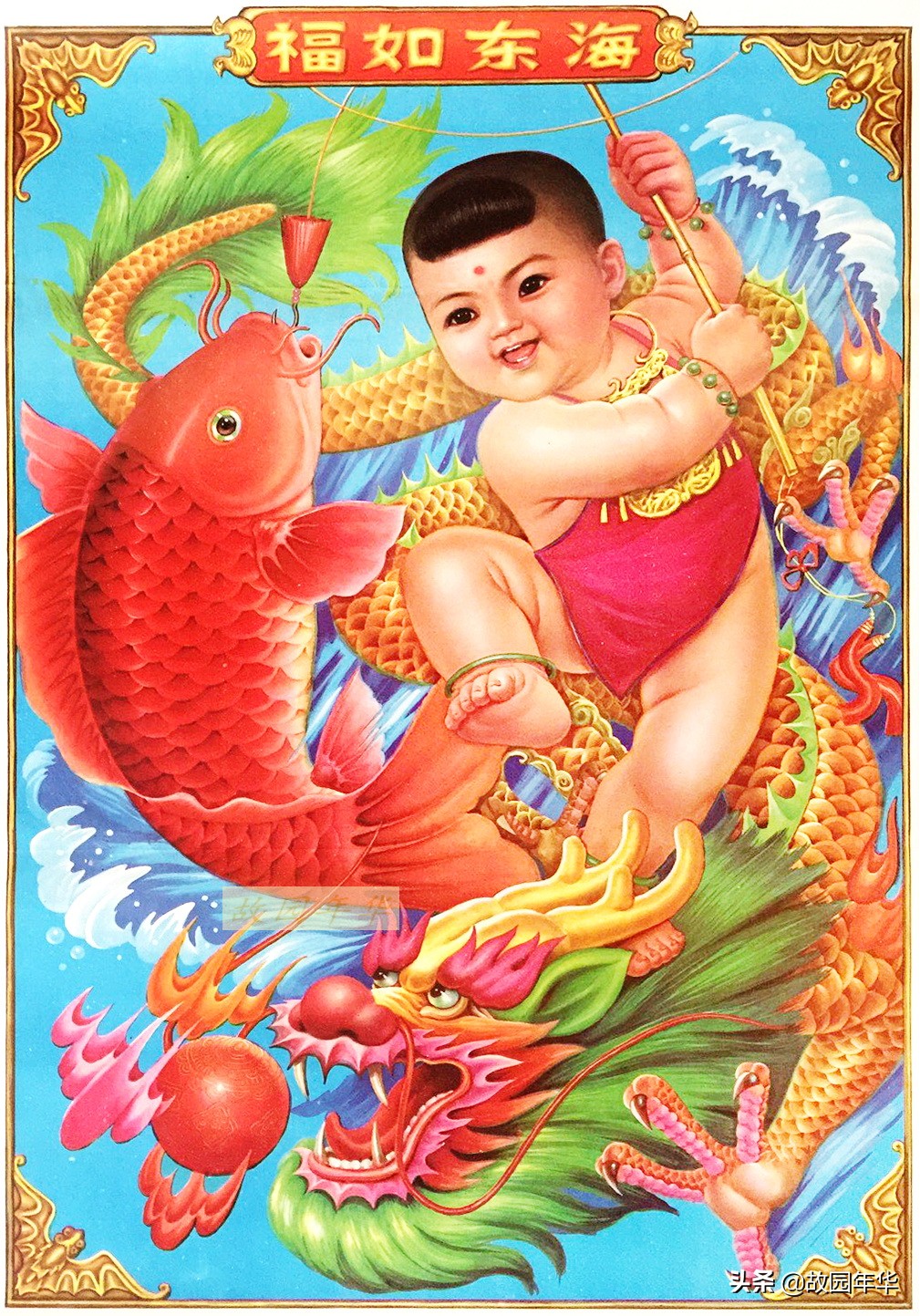 精选名家祝寿年画