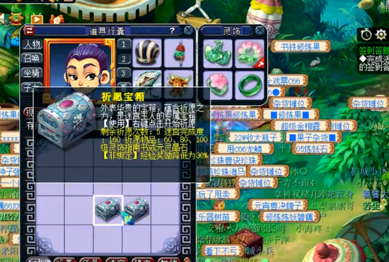 梦幻西游：祈愿宝箱11次获得了9个物品奖励，很有排面