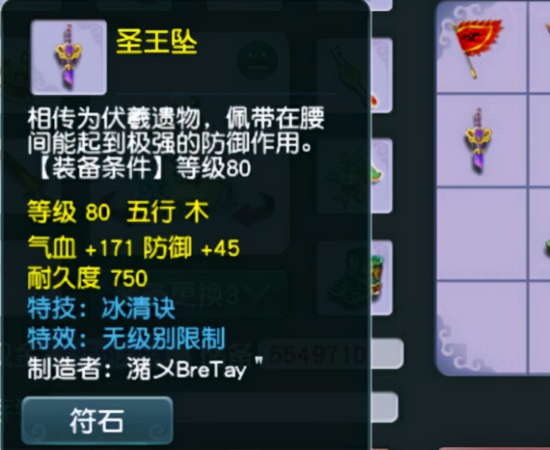 梦幻西游：梦幻最能肝的五开玩家，活动上线14天就把腰带做出来了