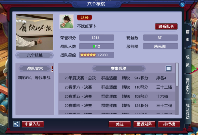 梦幻西游：「慈光阁」服务器，精锐组环境友好，散人玩家众多