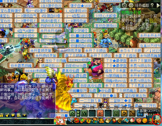 梦幻西游：还去宝石商人领取回梦丹么？快速领取办法，想了解吗？