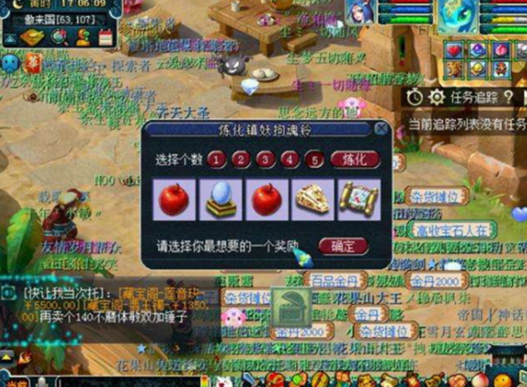 梦幻西游：如何评价