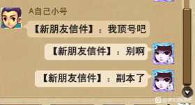 梦幻西游：雪无打书一本掉，反手回炉5技能雷鸟炸神宠，赚50亿
