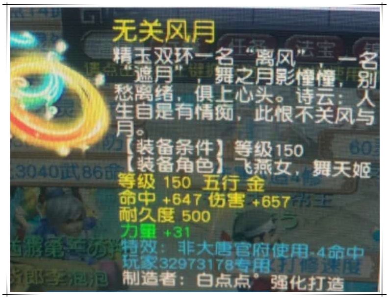 梦幻西游：冷门特技也有大作用！这个小特技可助封系创造奇迹