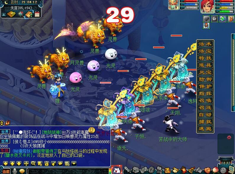 中秋活动奔月玩法：每天达成两轮可获一月饼，活动期间最多得三个