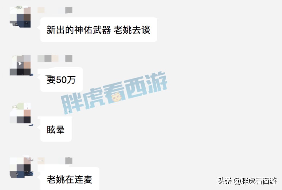 梦幻西游：160罗汉+神佑开价50万，鱼总更新160精致慈航