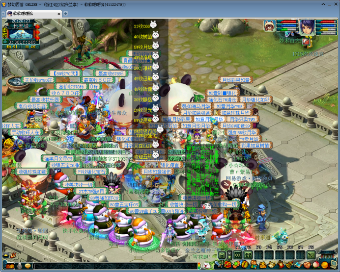 梦幻西游：「绍兴兰亭」——完成精锐组&神威组同时夺冠的壮举