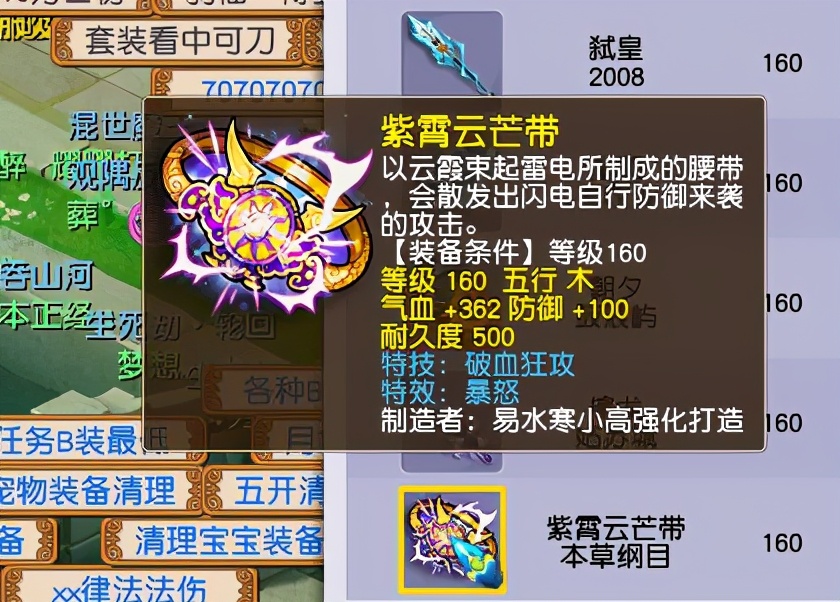 梦幻西游：炼妖失败却收获意外惊喜！这只画魂在全服独一无二