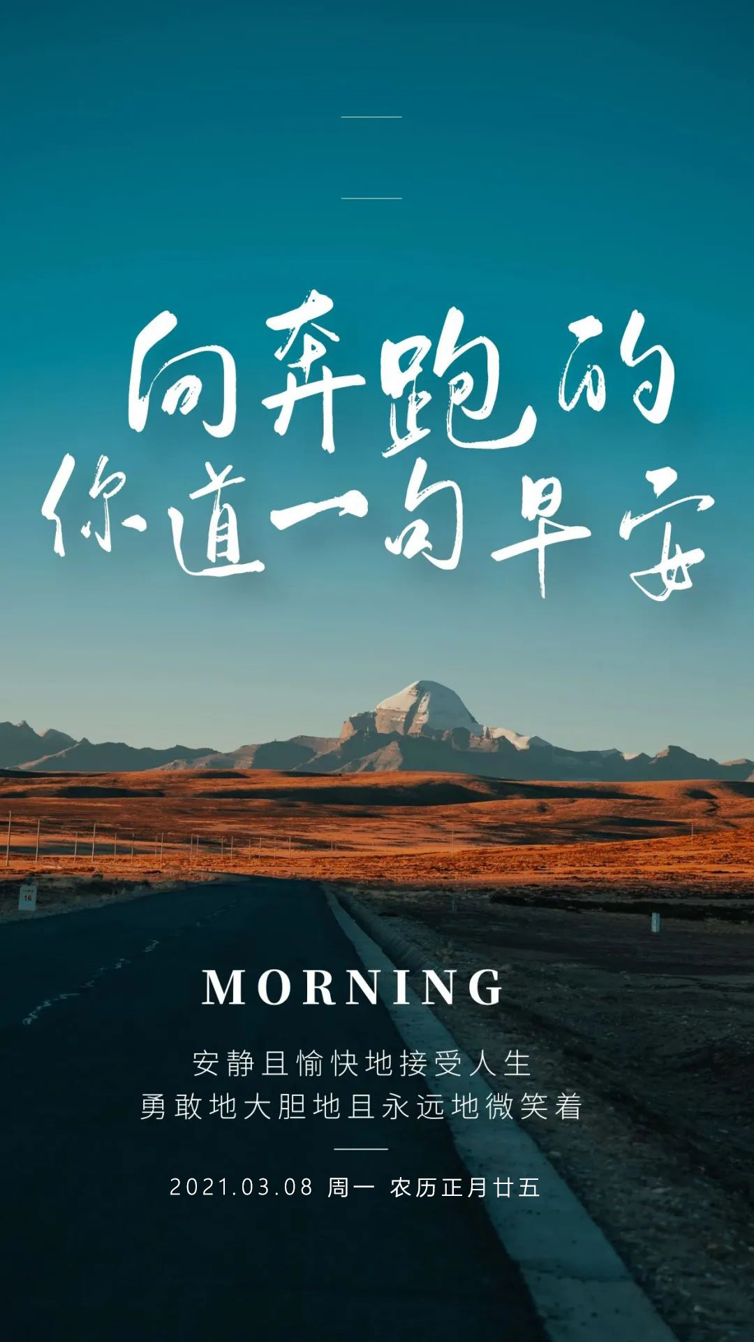 别人给的只是鼓励,自己给的才是希望!