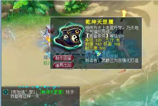 梦幻西游：又出一双120无级别水清鞋，狗托月卡抽奖怒赚1亿梦幻币