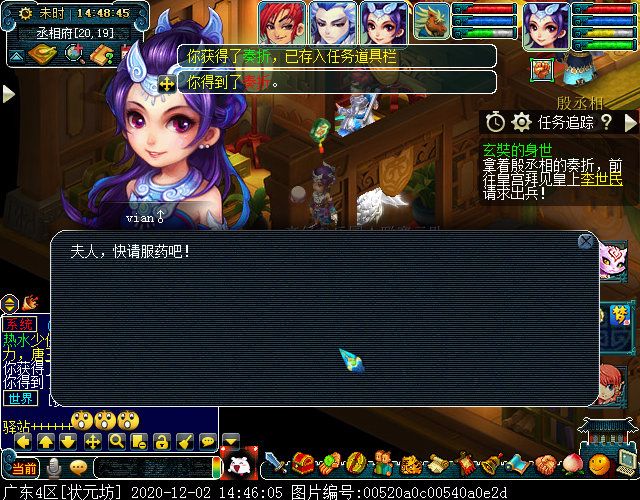 主线剧情“玄奘的身世”：你还记得当年那个酒肉和尚吗？