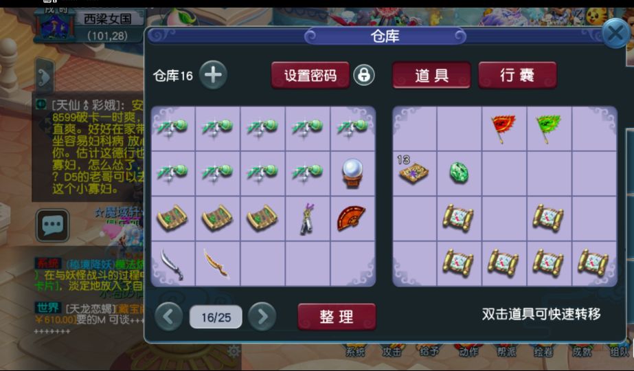 梦幻西游：单开挖图还能赚钱吗？玩家直播挖300张宝图探索答案