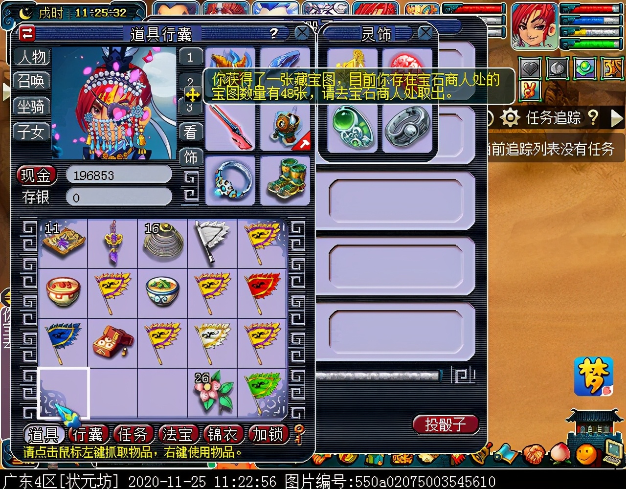 神器任务合·昆仑启镜心：主怪会抽离师门技能，四清无解