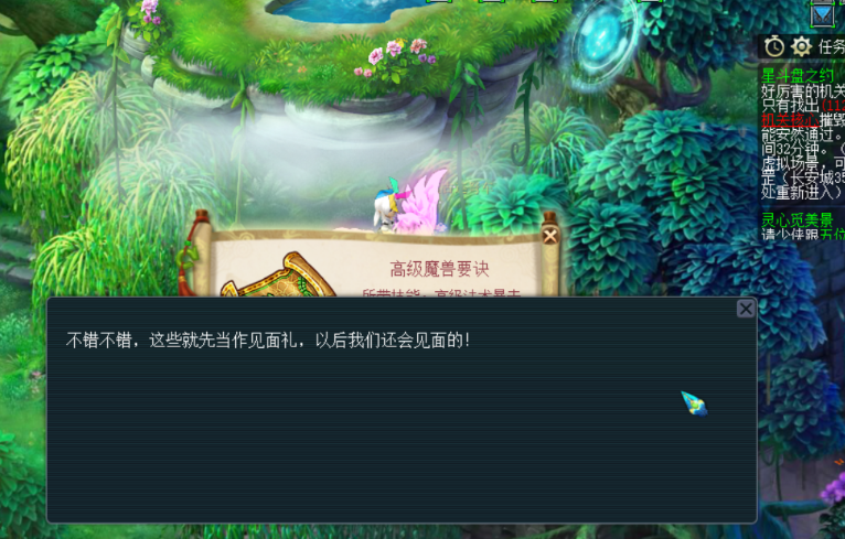 梦幻西游：逛街遇69第一物理神器，无级别破血+愤怒，摆1亿捡大漏