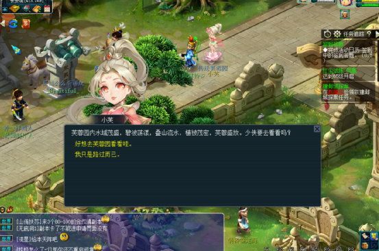 梦幻西游：带你走进新资料片芙蓉园，长乐灵仙比你想象的更稀有