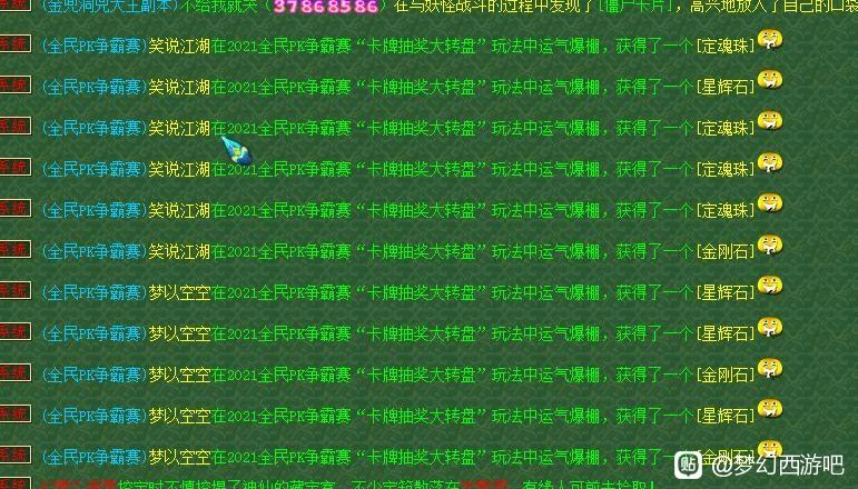 梦幻西游：全服第一蓝字神器诞生！5孔无级别罗汉，价值无法估