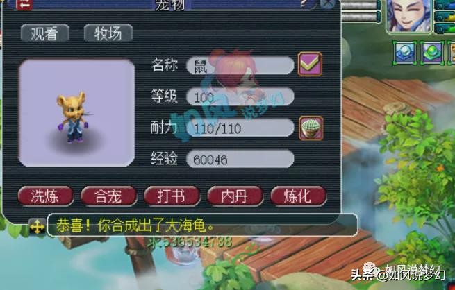 梦幻西游：浩文团队带2个大唐打服战，舞者李响助阵新资料片