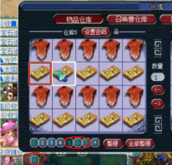 梦幻西游：开区仅仅半个月，玩家鉴定数车80级装备，这波不错