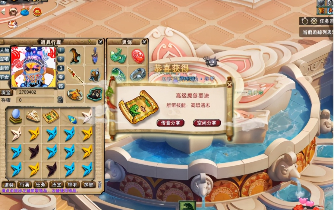 梦幻西游：星辰碎片开不停，领取奖励笑不停