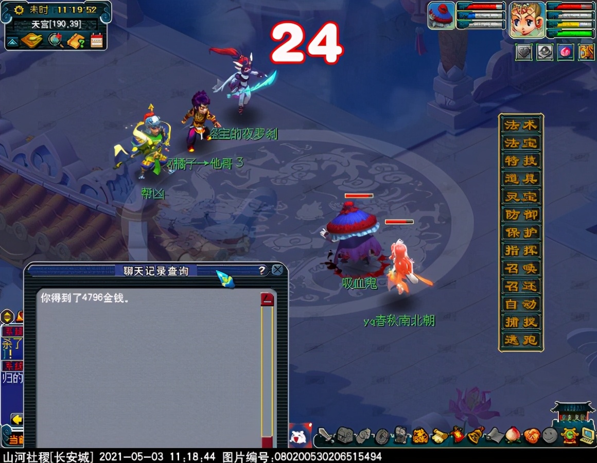 梦幻西游：师门的巅峰时刻！新区喜遇盗宝夜罗刹，妙手空空不白学