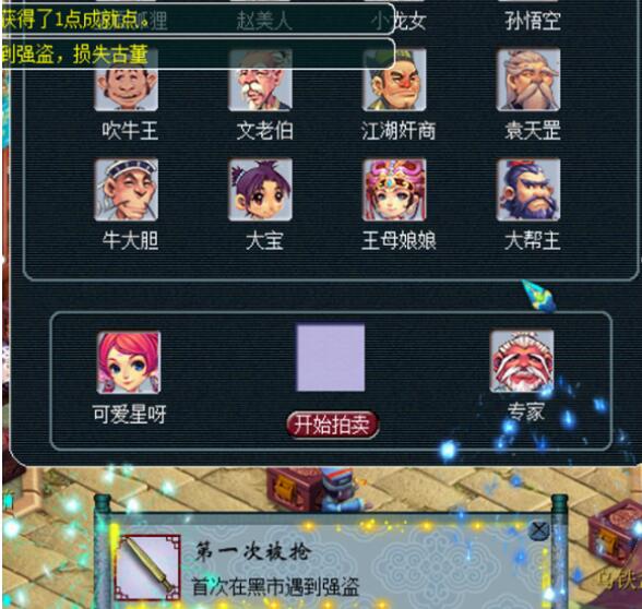 梦幻西游：魔王寨是渡劫师门最讨厌的地方，每次都会被召满怪物