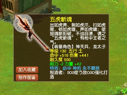 梦幻西游：举世无双5蓝字！69精锐第一扇在此