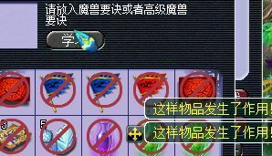 梦幻西游：全服第一牛头的成神之路！这梦幻的结局你想象不到