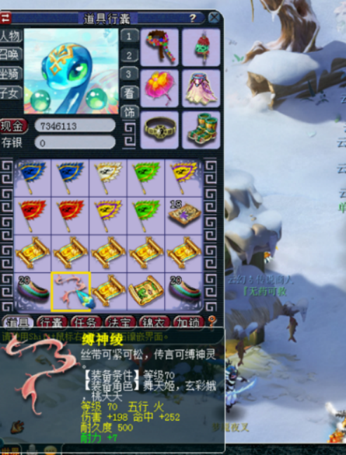 梦幻西游：妹子带队挖高图，半车物品出货率达90%